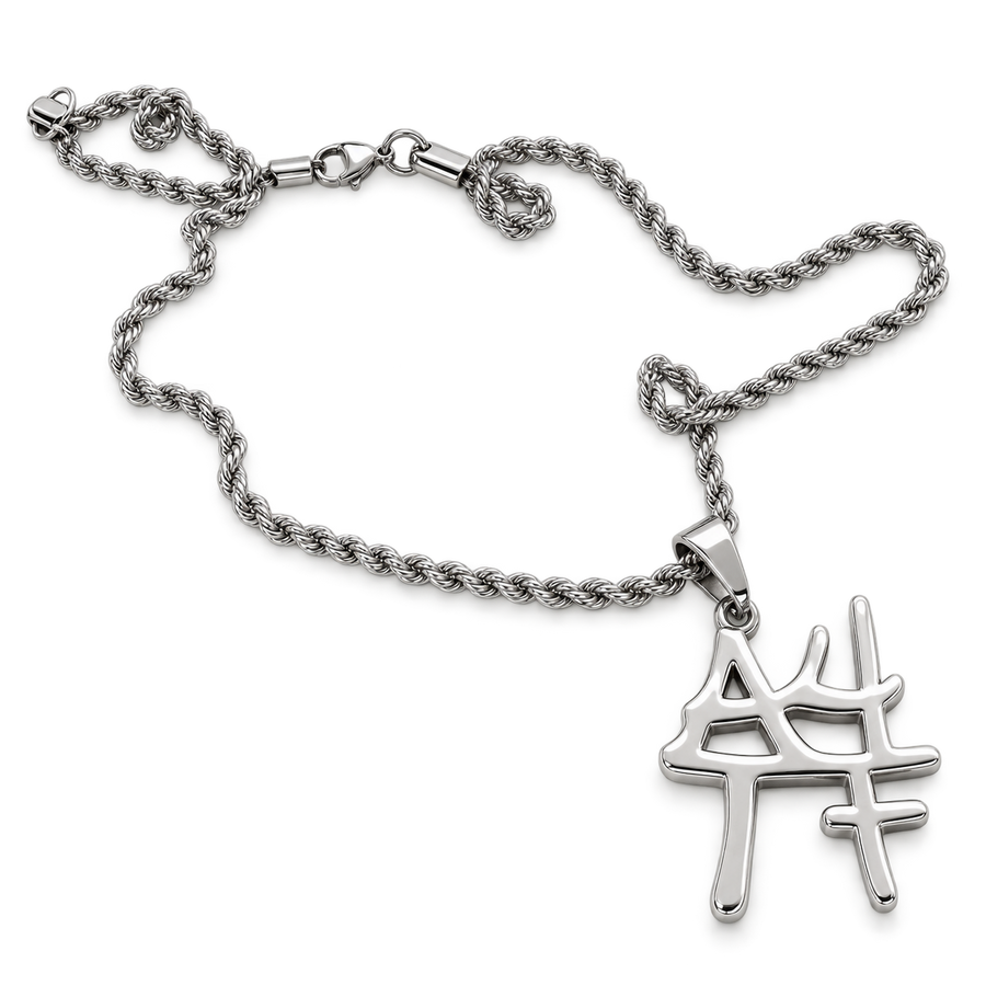 Logo Chain